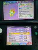 Nintendo 3Ds Games (Physical)