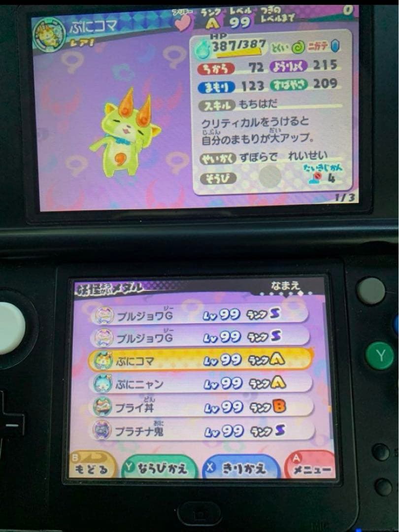Nintendo 3Ds Games (Physical)