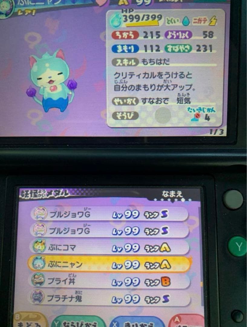 Nintendo 3Ds Games (Physical)