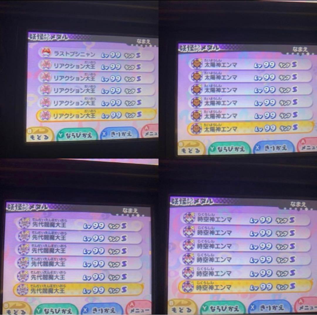 Nintendo 3Ds Games (Physical)