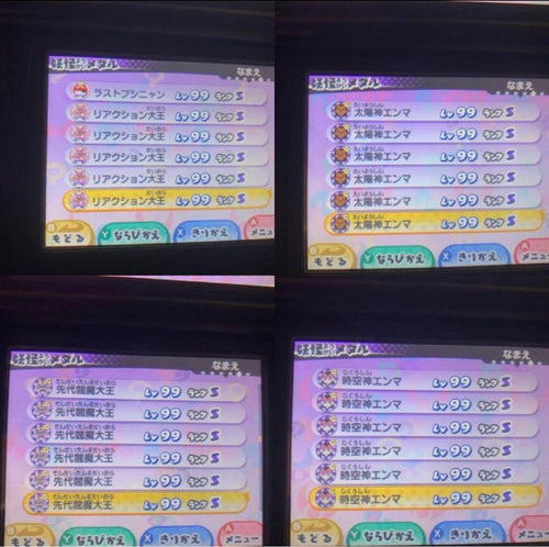 Nintendo 3Ds Games (Physical)