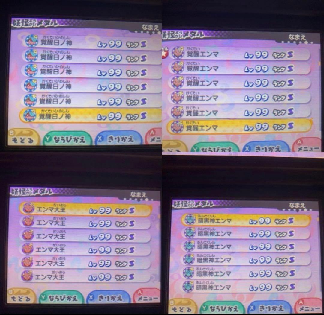 Nintendo 3Ds Games (Physical)