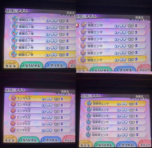 Nintendo 3Ds Games (Physical)