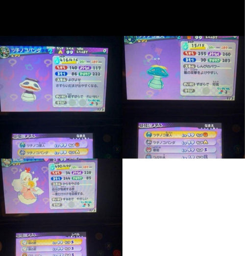 Nintendo 3Ds Games (Physical)