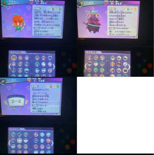 Nintendo 3Ds Games (Physical)