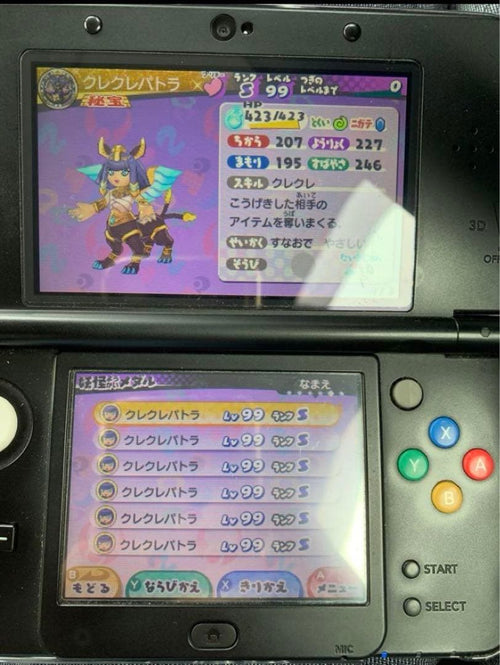Nintendo 3Ds Games (Physical)