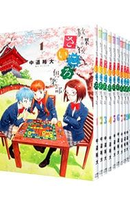 Shogakukan Boy'S Manga 19