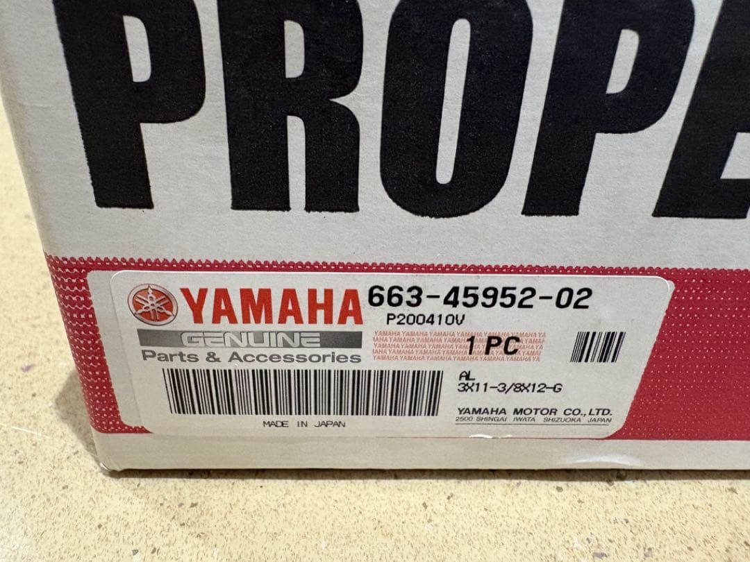 Yamaha Outboard Motors Engines 11-3/8 12-G