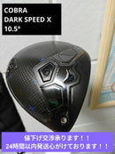 Cobra Drivers Darkspeed X 10.5