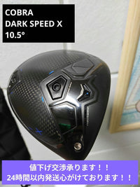 Cobra Drivers Darkspeed X 10.5