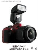 Nissin Digital Strobe I40 Nikon
