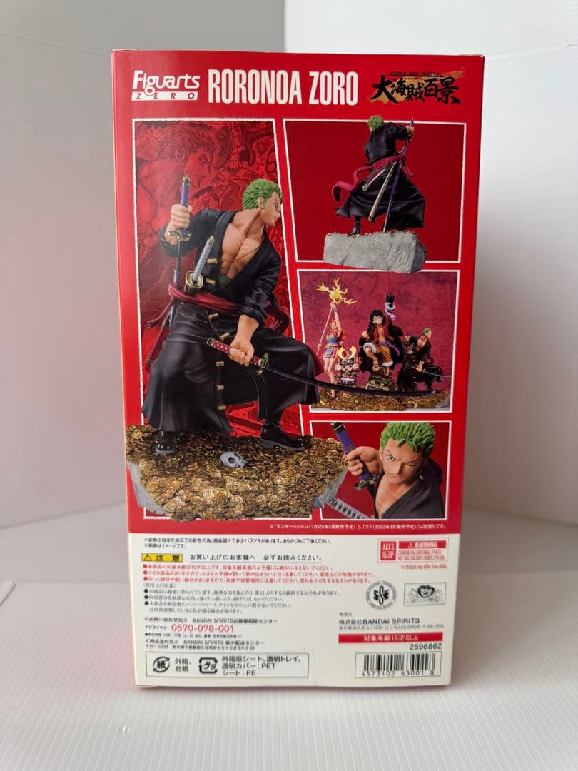 Bandai One Piece Zero