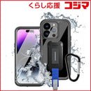 Waterproof Case Armorx Ip68 Protective For Iphone 14 Pro Black Mx-Iph-14Pro