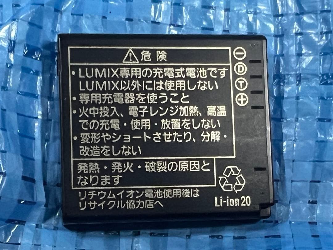 Panasonic Compact Digital Cameras Lumix Dmc-Fx40