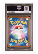 Pok Mon Trading Card Game Psa Ex Sar Mega