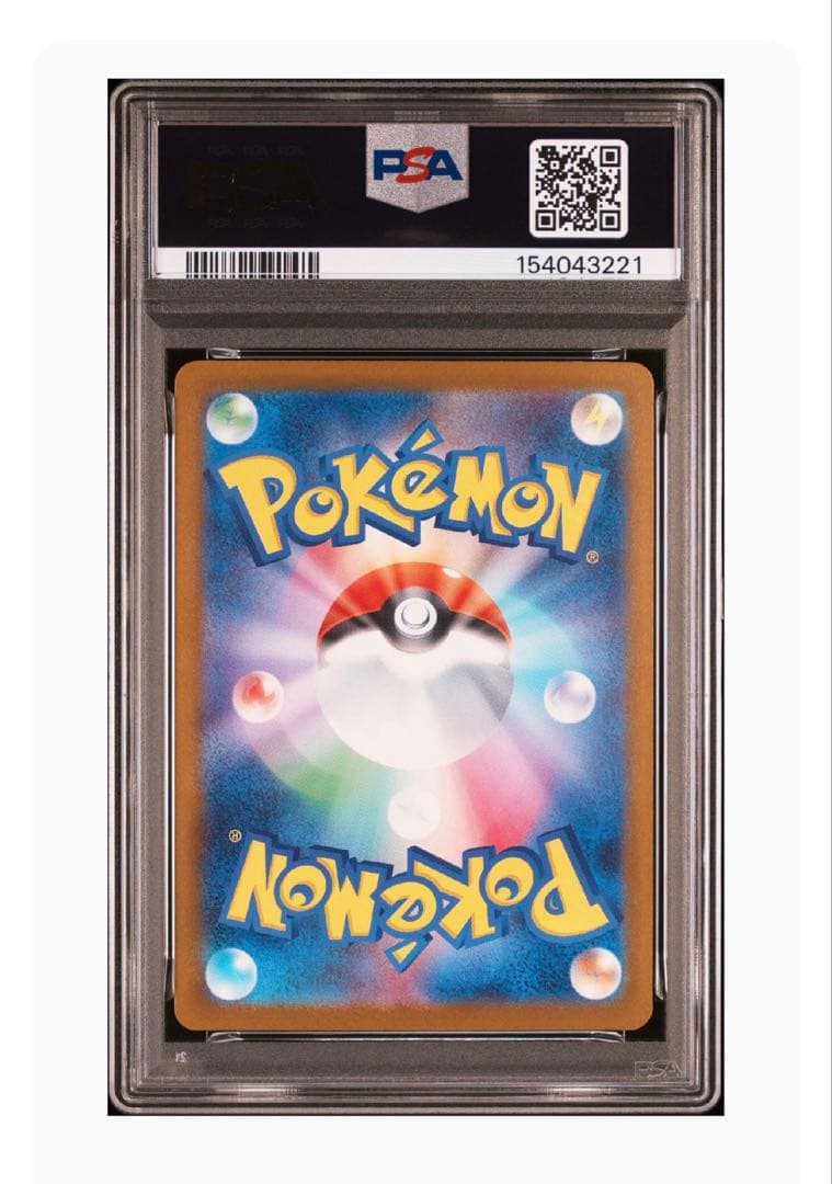 Pok Mon Trading Card Game Psa Ex Sar Mega