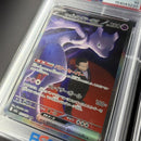 Pok Mon Trading Card Game Psa Ex Sar Mega