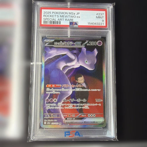 Pok Mon Trading Card Game Psa Ex Sar Mega