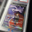Pok Mon Trading Card Game Psa Ex Sar Mega