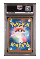 Pok Mon Trading Card Game Psa Ex Sar Mega
