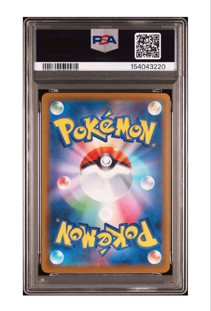Pok Mon Trading Card Game Psa Ex Sar Mega
