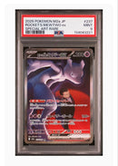 Pok Mon Trading Card Game Psa Ex Sar Mega