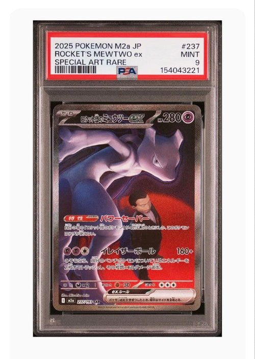 Pok Mon Trading Card Game Psa Ex Sar Mega