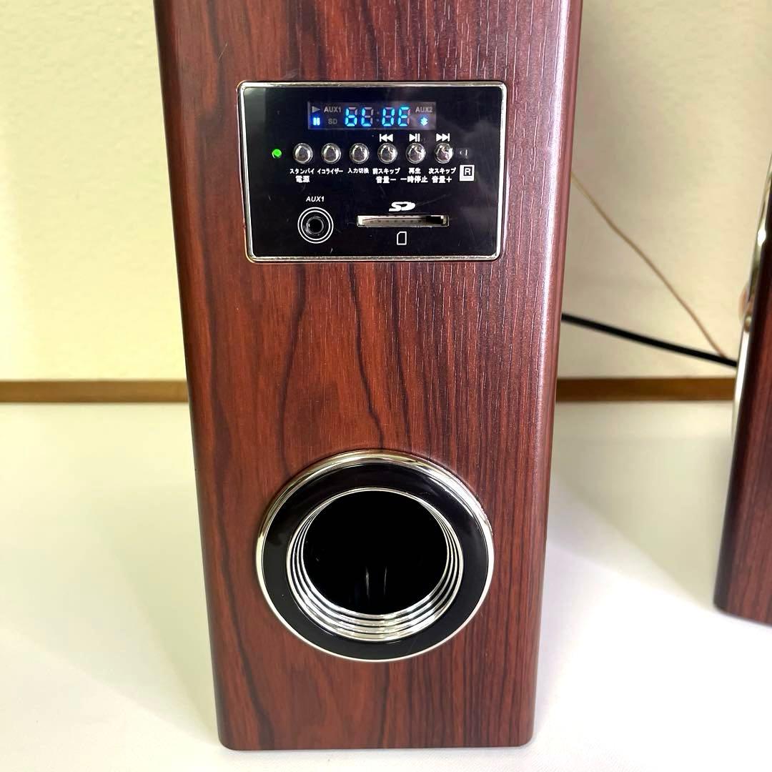 Fuze Other Tsx230Bt2 Bluetooth