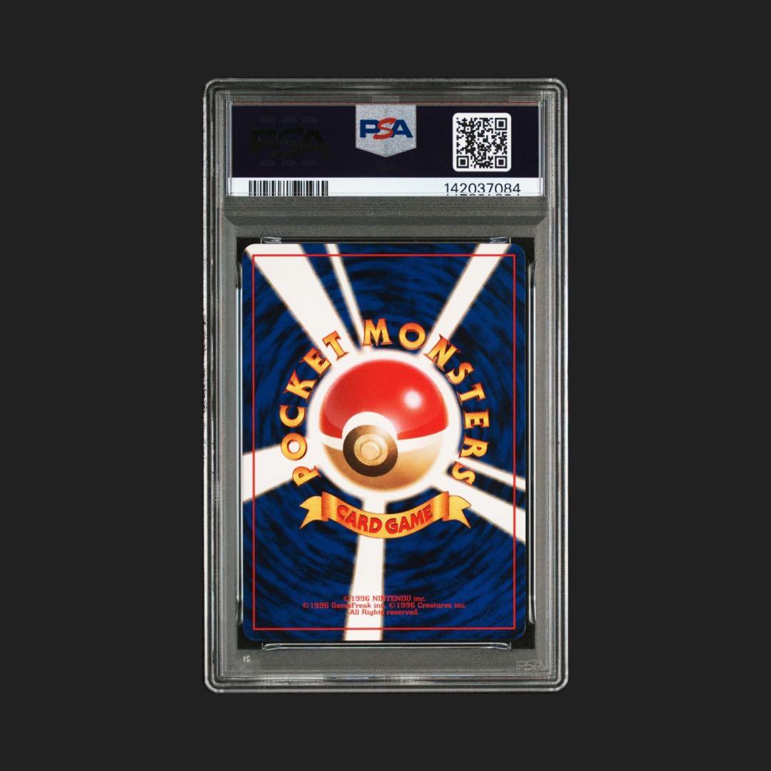 Pok Mon Tcg Trading Card Game Psa8