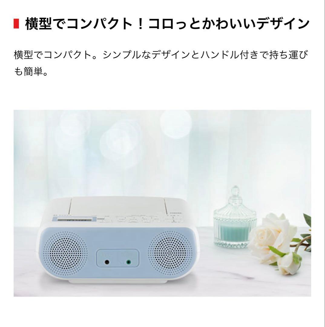Toshiba Portable Cd Players