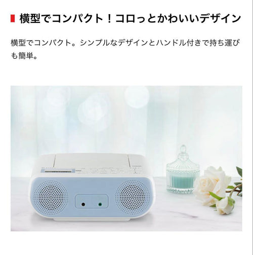 Toshiba Portable Cd Players