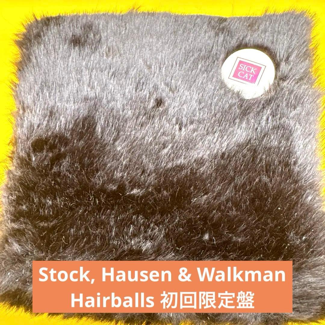 Overseas Music Stock, Hausen Walkman Hairballs