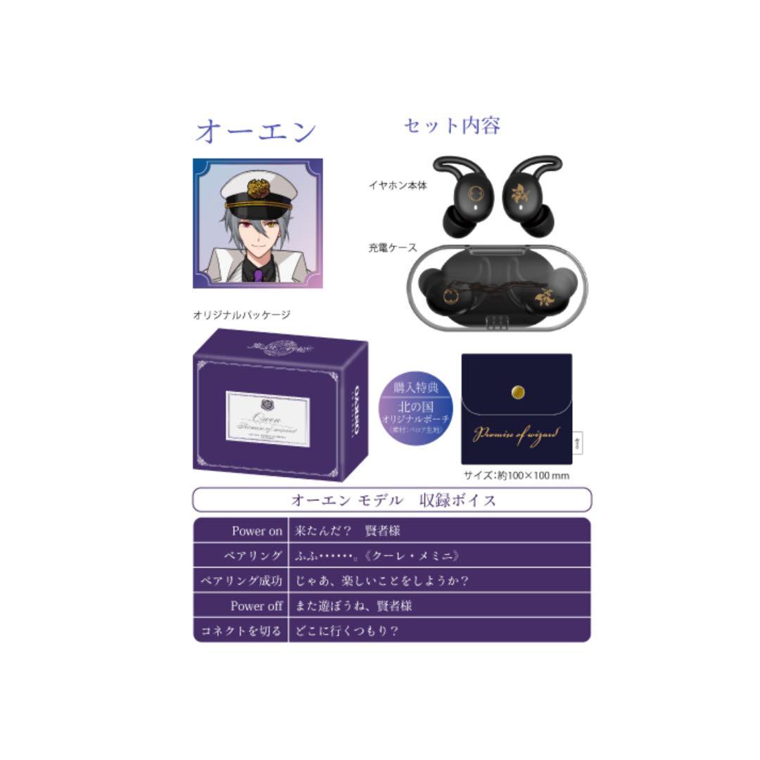 Others Onkyo