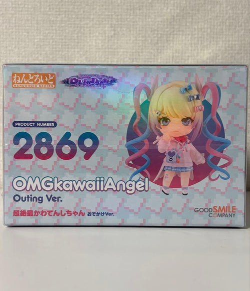 Good Smile Company Game Characters 2869