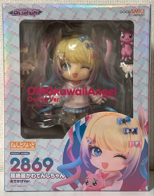 Good Smile Company Game Characters 2869