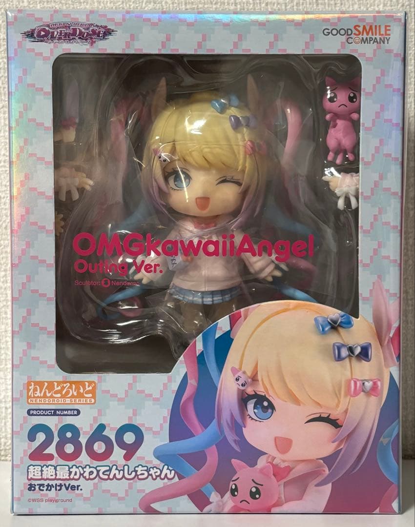 Good Smile Company Game Characters 2869