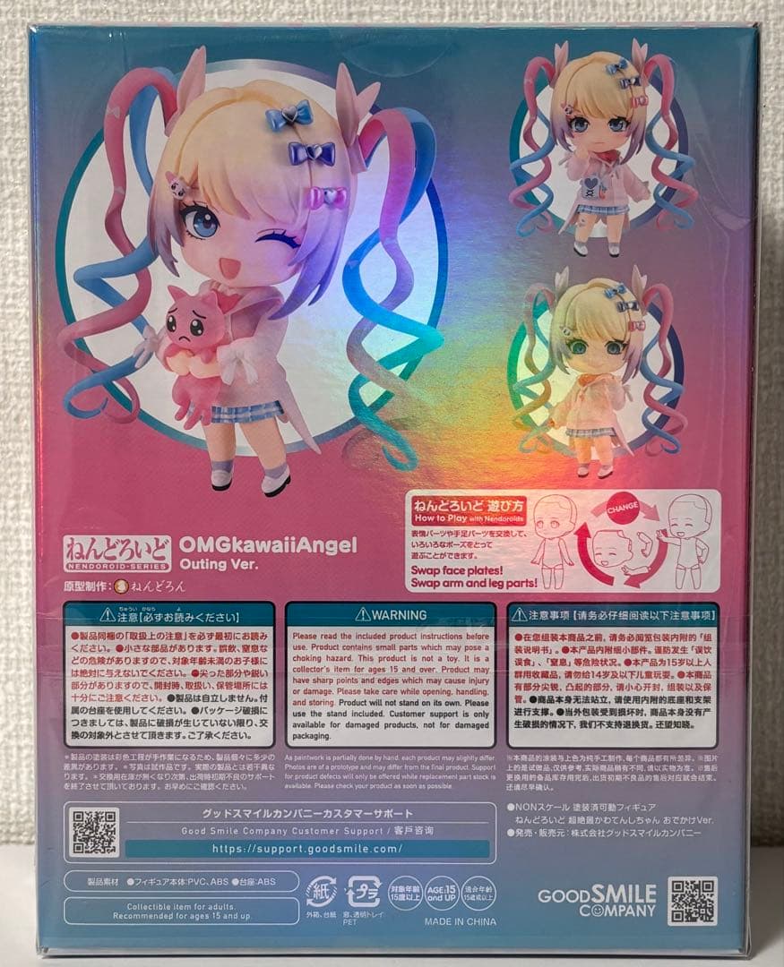 Good Smile Company Game Characters 2869