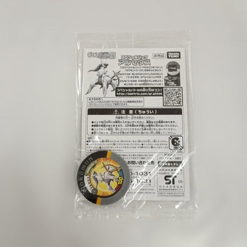 Pok Mon Trading Card Game 0 Dpt