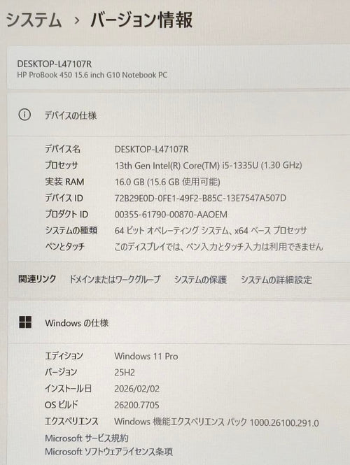 Windows Notebook Body Hp Probook 450 G10/Core I5 1335U/Office