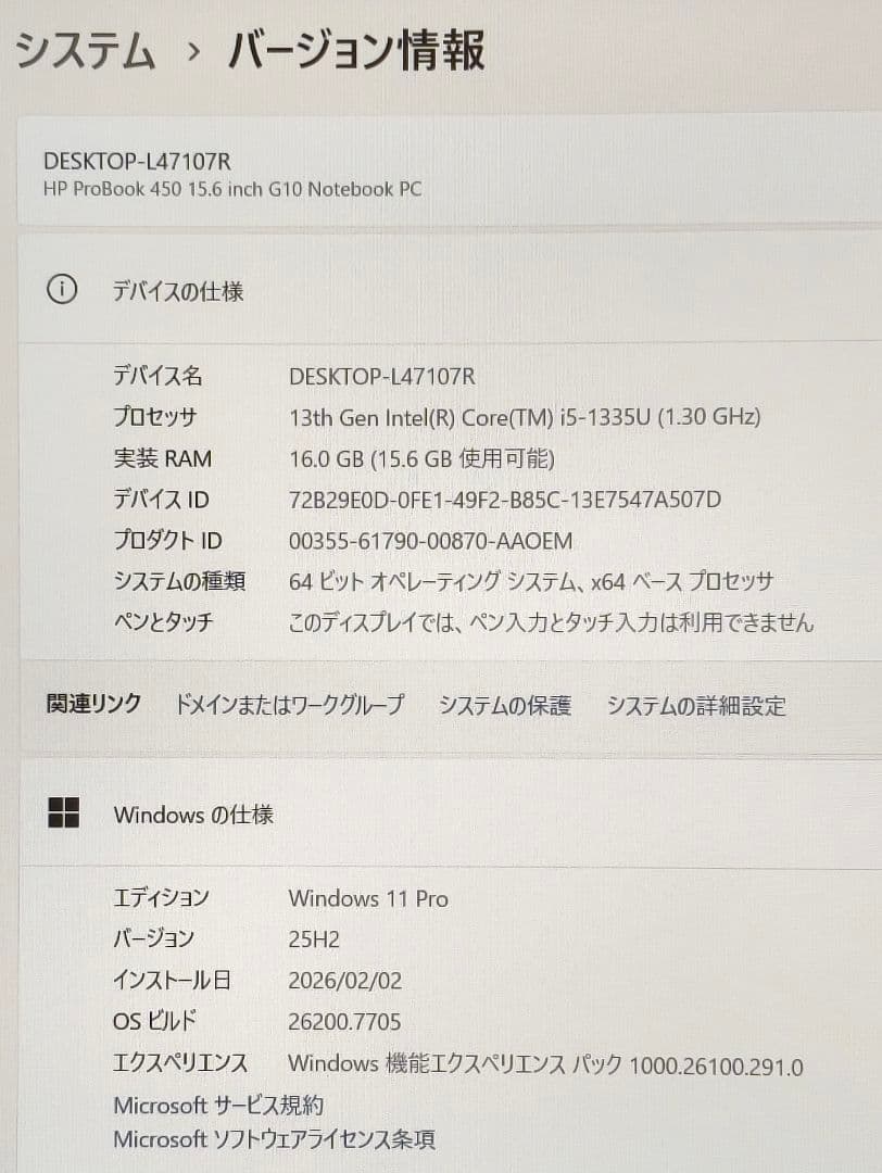 Windows Notebook Body Hp Probook 450 G10/Core I5 1335U/Office
