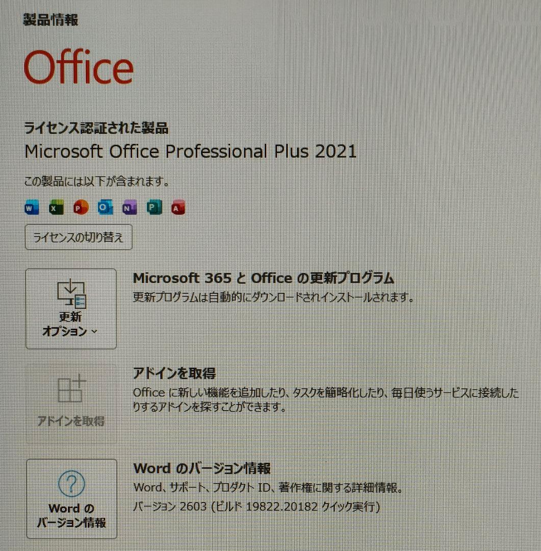 Windows Notebook Body Hp Probook 450 G10/Core I5 1335U/Office