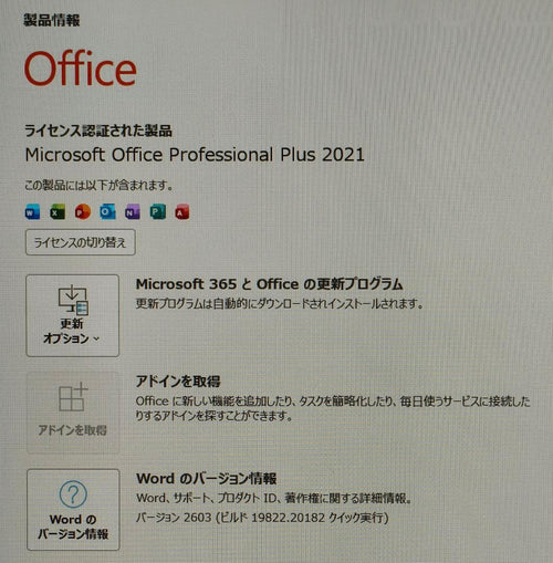 Windows Notebook Body Hp Probook 450 G10/Core I5 1335U/Office