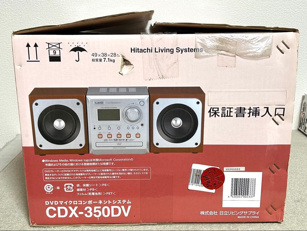 Hitachi Cd, Md Cassette Decks /Hitachi/Cdx-350Dv/Dvd
