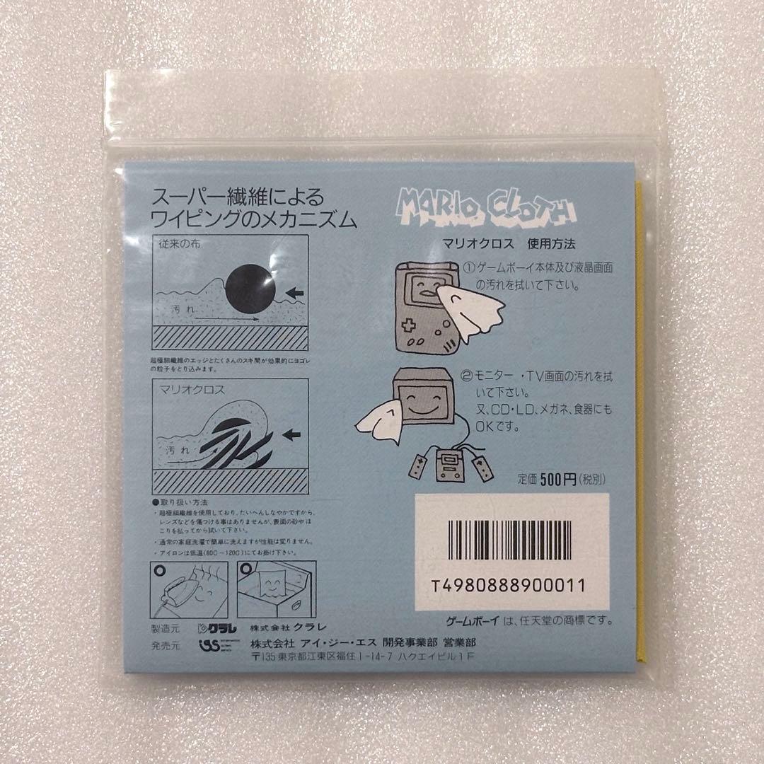 Peripherals Gameboy