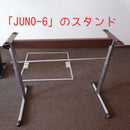 Roland Keyboard Stand Juno-6