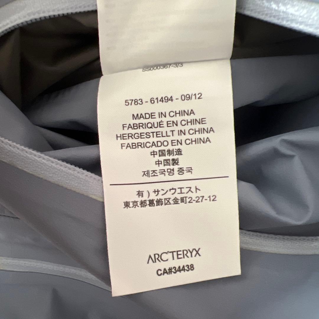 Arc'Teryx Mountain Parkas Alpha Sl