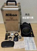 Nikon Prime Lenses Ed Af Nikkor