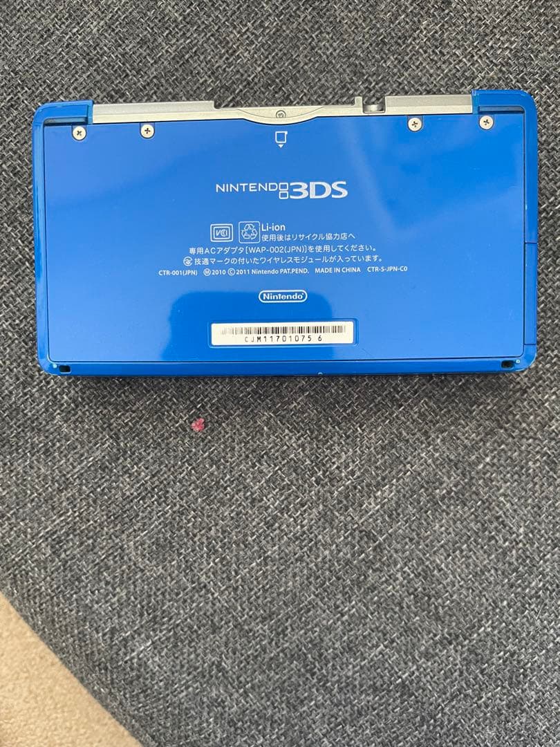 Consoles (3Ds)