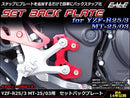 Others Yzf-R25 Yzf-R3 Mt-25 Mt-03 Rg10J Rh07J As