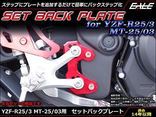 Others Yzf-R25 Yzf-R3 Mt-25 Mt-03 Rg10J Rh07J As